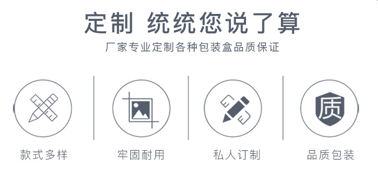 1619693670777695.png 數(shu)據線盒