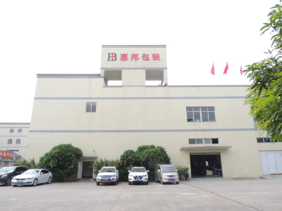 惠州包裝盒(he)_禮品盒定制(zhì)_印刷廠家-惠(hui)州市惠邦包(bāo)裝紙品有限(xian)公司