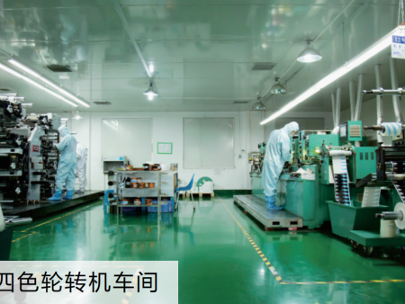 20四色(sè)輪轉機(ji)車間