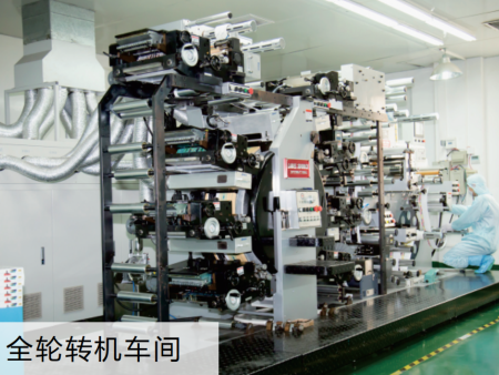 18全(quán)輪轉機(jī)車間