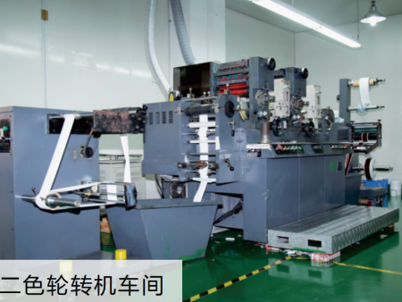 19二色輪(lún)轉機車(che)間