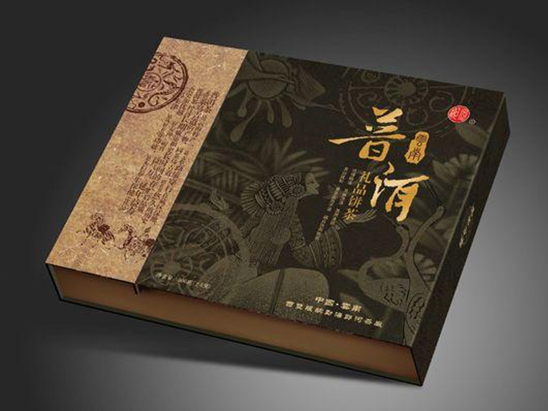 茶(cha)葉包裝盒印(yìn)刷