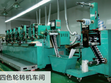 21四(si)色輪轉(zhuan)機車間(jian)